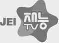 jei 재능tv