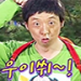 한민수님