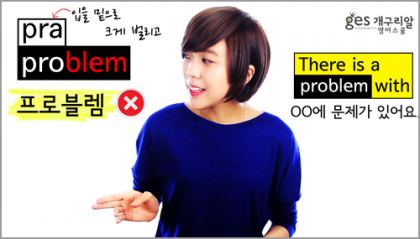 패턴미션 160탄