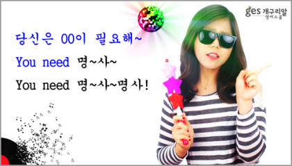 패턴미션 160탄