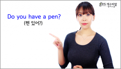 패턴미션 160탄
